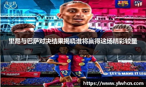 优游国际ub8官方网站